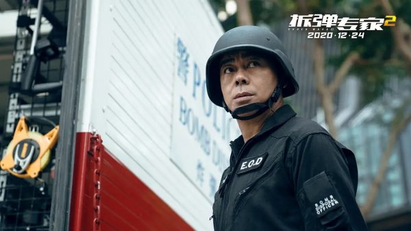 拆弹专家2百度云网盘资源[HD-MP43.45GB]国语[粤语中字][1080P] 电影 第2张