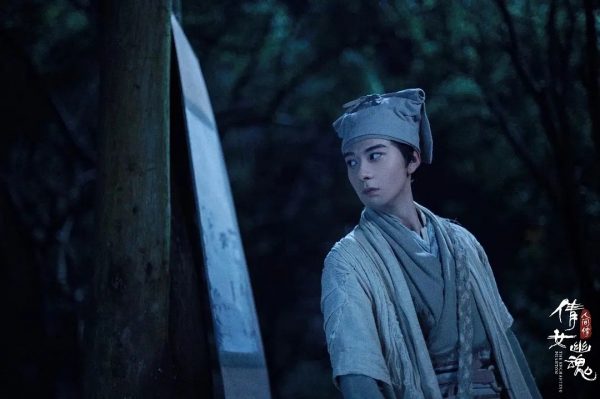 2020新版《倩女幽魂：人间情》在线免费观看【1080p中文字幕】4K高清资源