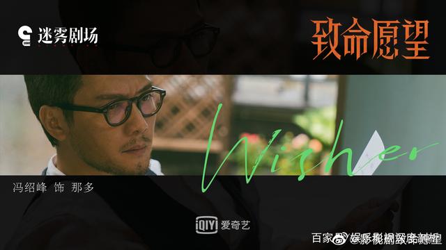 致命愿望百度云网盘【高清版】百度云资源分享 电视剧 第2张