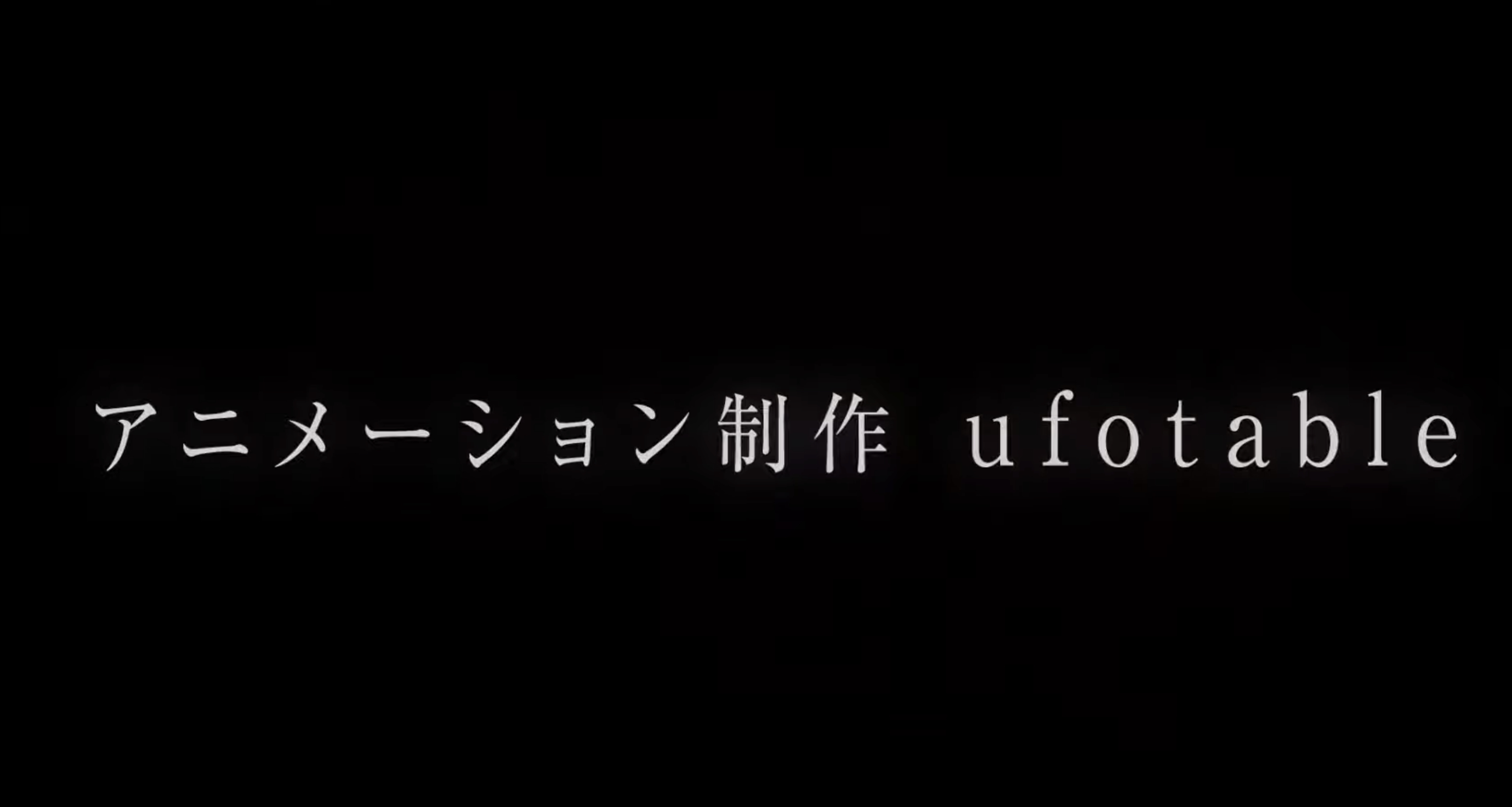 动漫《鬼灭之刃 游郭篇》百度云完整观看（全集免费加长版）【1080P高清】百度网盘已完结 动漫 第7张