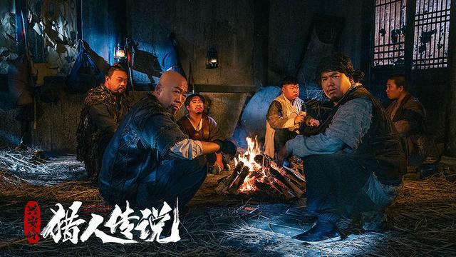 兴安岭猎人传说百度云网盘【HD1080p】高清国语