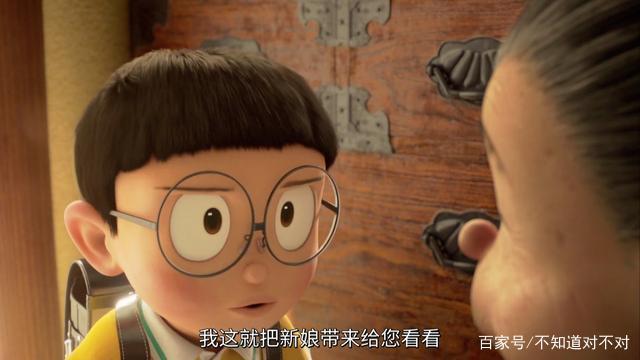 哆啦A梦：伴我同行2百度云网盘【HD1080p】高清国语
