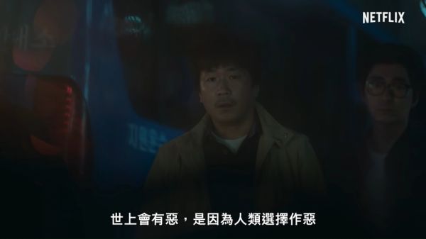 地狱公使百度云网盘资源[HD-MP4][1080P高清]刘亚仁主演韩剧