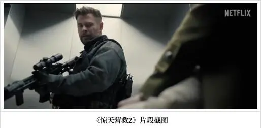 动作惊悚片《惊天营救2》免费资源下载百度云网盘在线观看