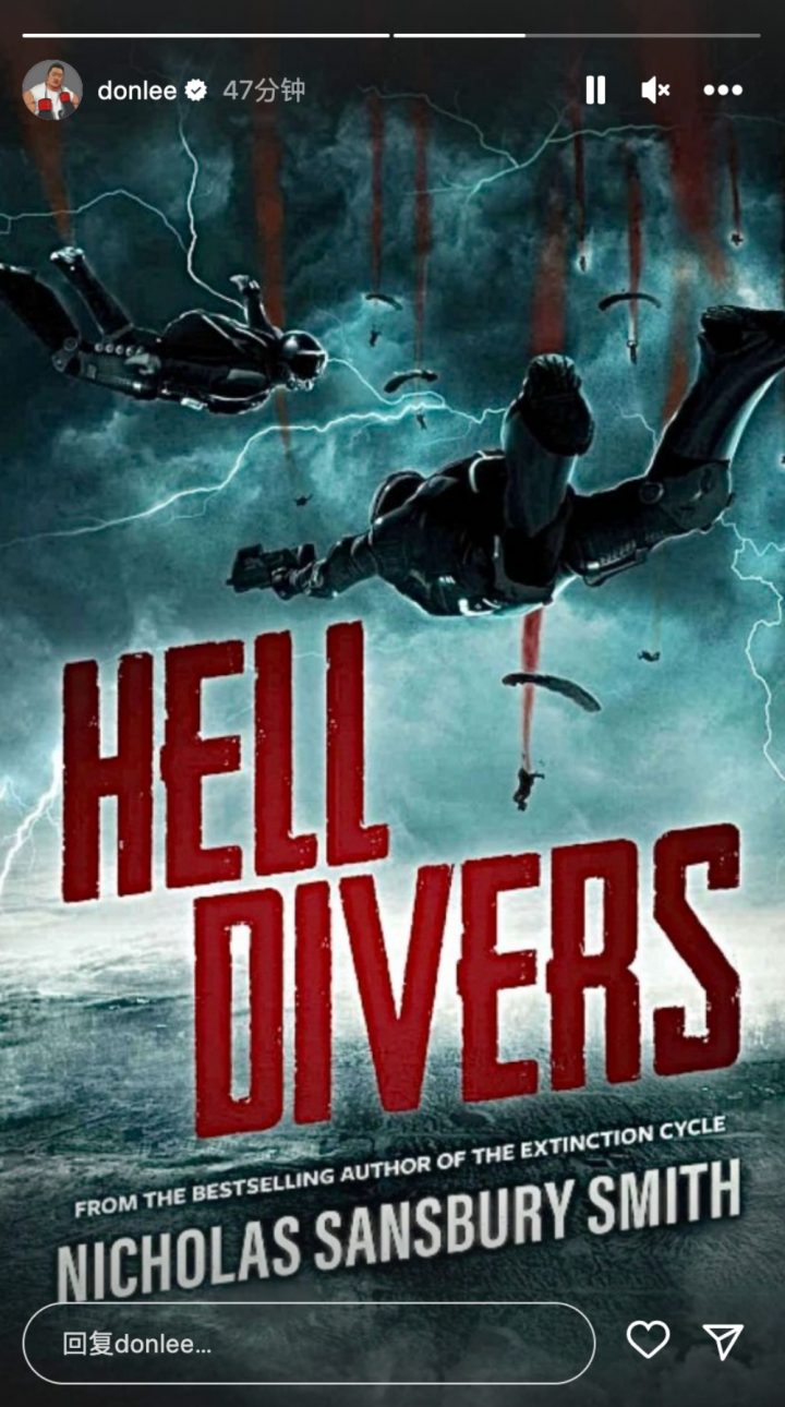 马东锡《永恒族》后再战好莱坞！末世科幻巨制《Hell Divers》兼任主演&#038;制作人，《恶人传》翻拍美版