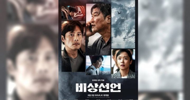 韩国电影“5年323部片”靠幽灵观众“票房灌水”，大咖巨星作品也沦陷