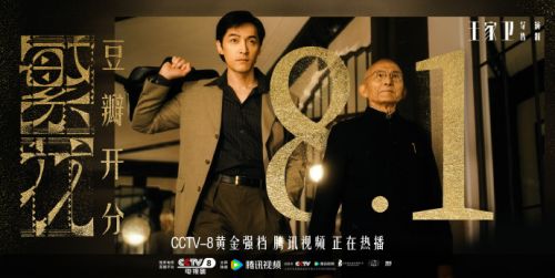 繁花1-30全集百度云网盘夸克网盘【BD1280P/3.3G-MP4】资源下载高清版