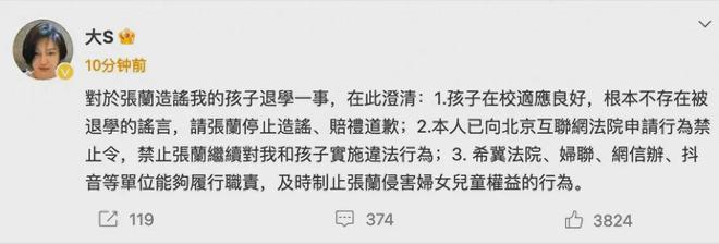 大S连连起诉背后：只为公平正义，不扯嘴皮子证明自己，给娃树立好榜样