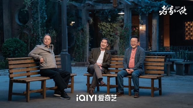 《老家伙》百度云资源下载【HD1080P】夸克网盘免费领取