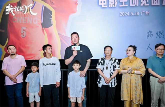 「我，就是风！」电影首映，独臂篮球少年故事深深打动人心