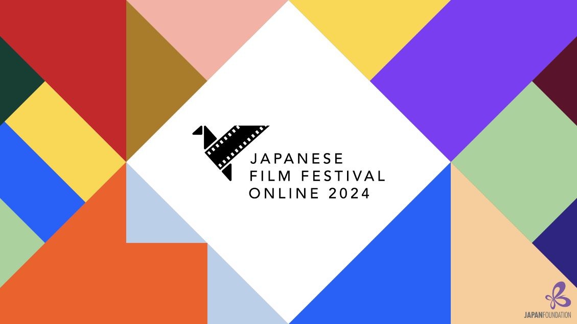 2024线上日本电影节全球27地开启啦！