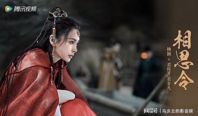 《相思令》下载百度云夸克网盘资源下载免费HD1080P高清版本-MP4资源下载