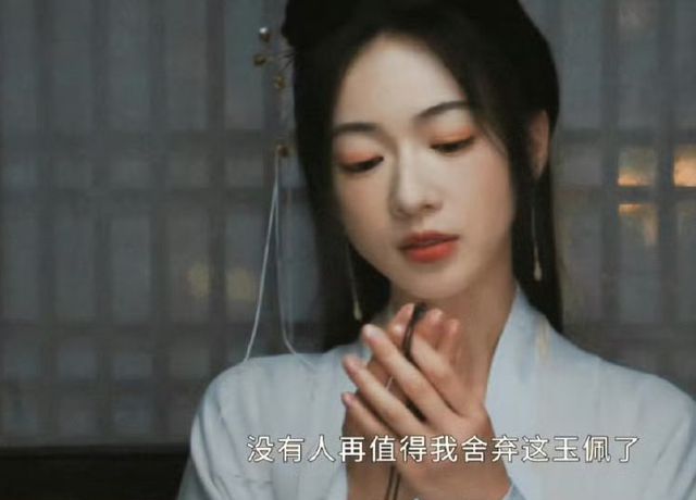 "墨雨云间获人民文娱点赞：爽只是表面，吴谨言陈乔恩的女性成长故事更厉害"