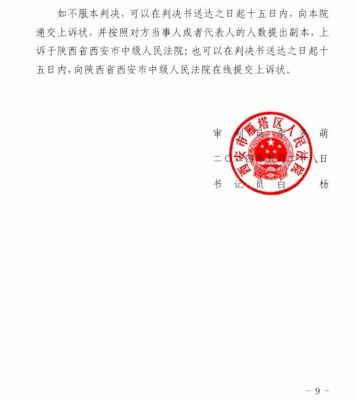 《夺宝帝王谷》百度云网盘[高清中字1080pHD高清资源下载]免费在线观看