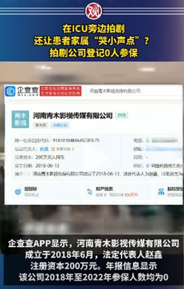 网剧乱编剧情得治治了，影响工作可不行，不能光顾着娱乐不顾一切