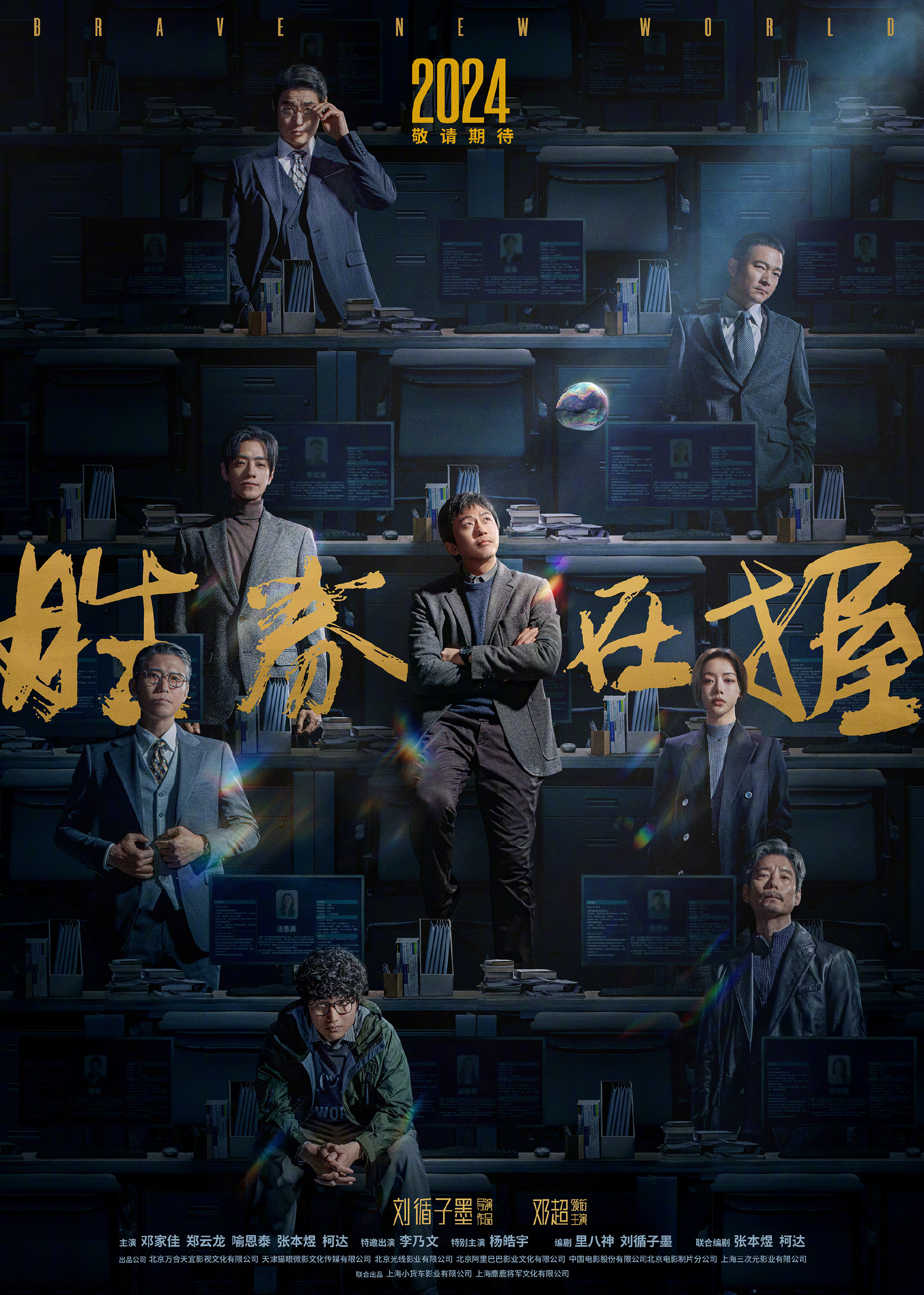 《胜券在握》百度云资源下载【HD1080P】夸克网盘免费分享