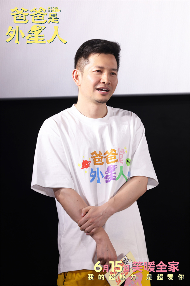 《爸爸是外星人》百度云网盘「1080p/HD高清资源下载」免费阿里云盘在线观看