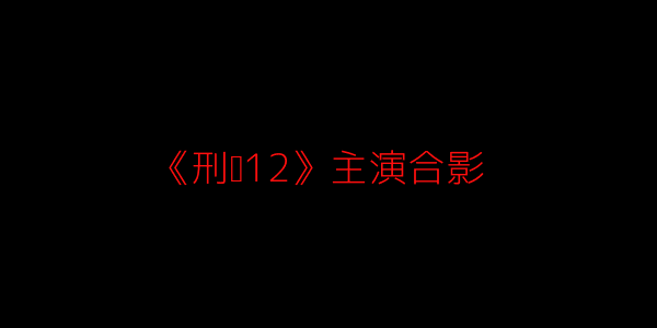 TVB六部剧同时开拍，隐藏辛酸内幕：视后不见踪影，视帝靠边站冷板凳