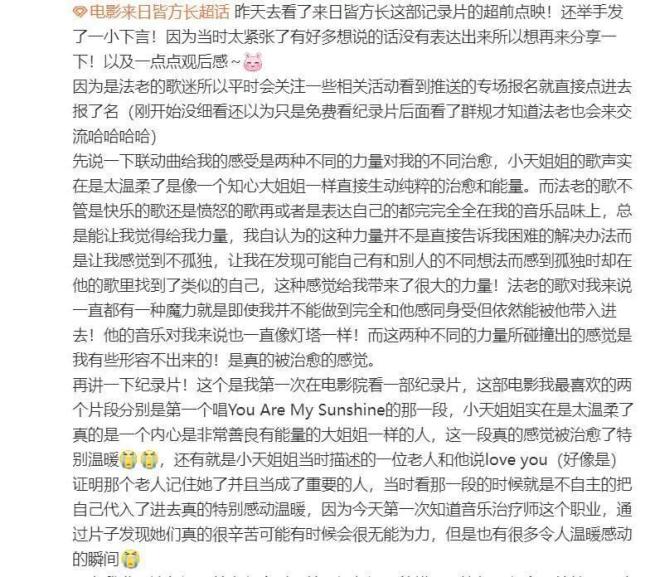 《来日皆方长》百度云网盘资源下载国语在线免费观看【1280p中文双语】资源下载