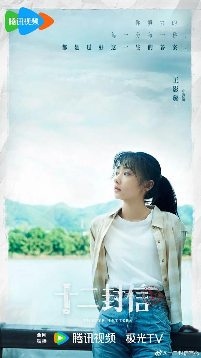 《你比星光美丽》百度云网盘资源下载HD1080P-MP4高清阿里云盘在线观看