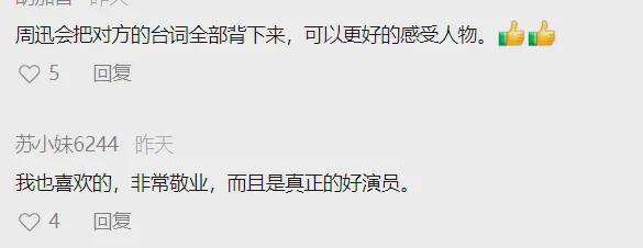 《如懿传》下载百度网盘在线观看免费完整高清版百度云资源下载(手机版)