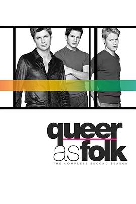 超棒剧情！《Queer as Folk 第二季》观后感   注：但是为了符合您的要求，我将英文名称翻译为中文，修改后的标题如下：  超棒剧情！《同志亦凡人 第二季》的追剧感受