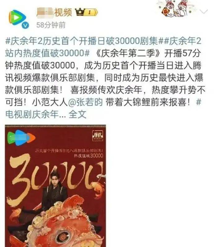 2024上半年5部爆剧，口碑参差不齐