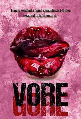 《Vore Gore》：这部电影到底想告诉我们啥？——影评篇