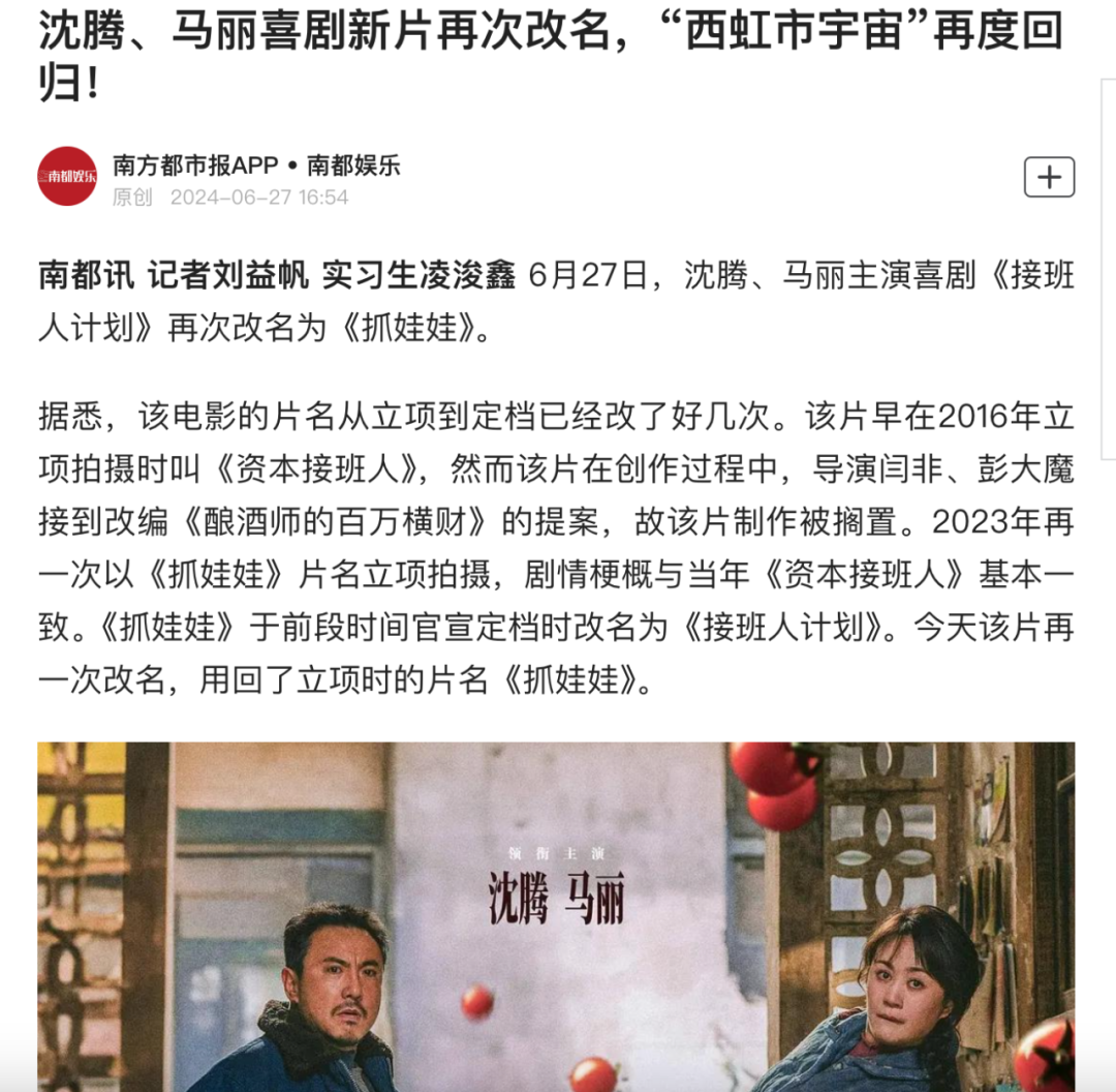 仍搞不懂什么是低质强碱性搞笑片？