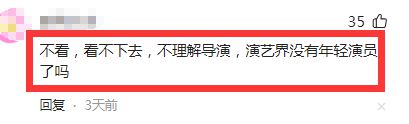 瞅见黄晓明、王鸥装嫩遭吐槽，李幼斌早有预言成真了