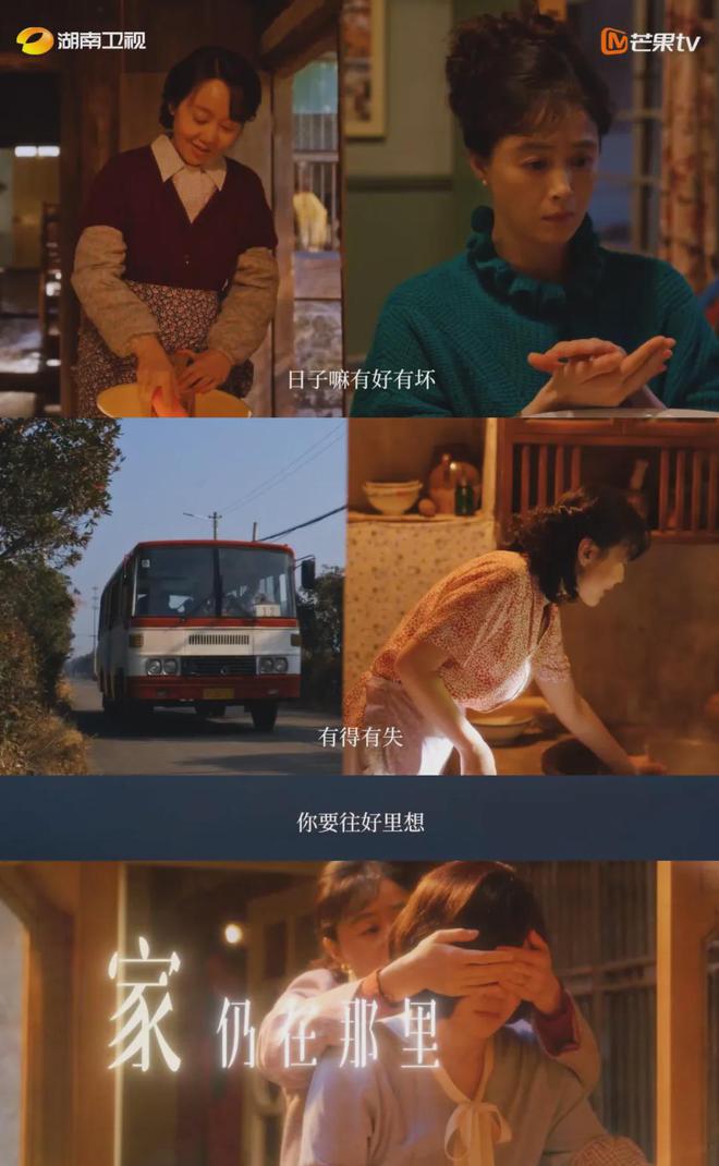 《小巷人家》迅雷BT资源下载种子下载[Mp4][hd1080p]百度网盘