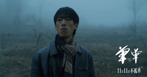 《单单》百度云资源下载【高清bd1080P】资源下载